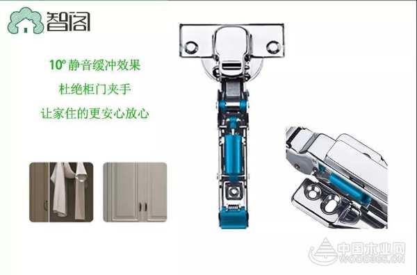 如何挑选一个好铰链，哪些需要注意？