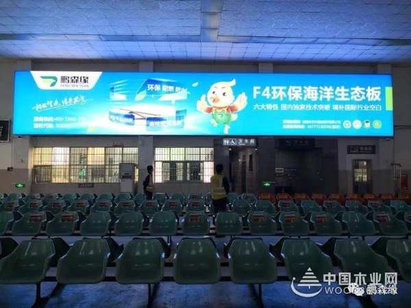 鹏森缘乐昌市韶关地区全新车身广告来袭！