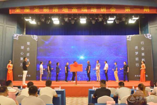 专注定制家居  亦木嘉商学院成功举办两次全屋定制培训会