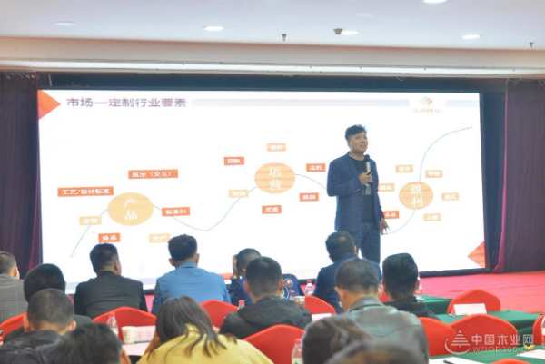 专注定制家居  亦木嘉商学院成功举办两次全屋定制培训会