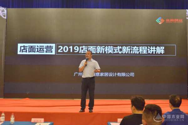 专注定制家居  亦木嘉商学院成功举办两次全屋定制培训会