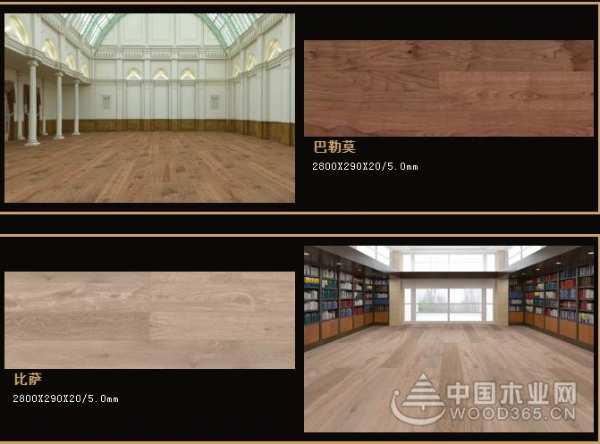 兔宝宝地板-汤豪斯大师作，匠心造就极致生活