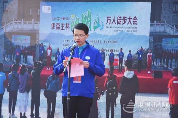 全城沸腾！世界冠军助阵的第三届中国•崇义华森王杯阳明山万人徒步大会今天刷爆了朋友圈...