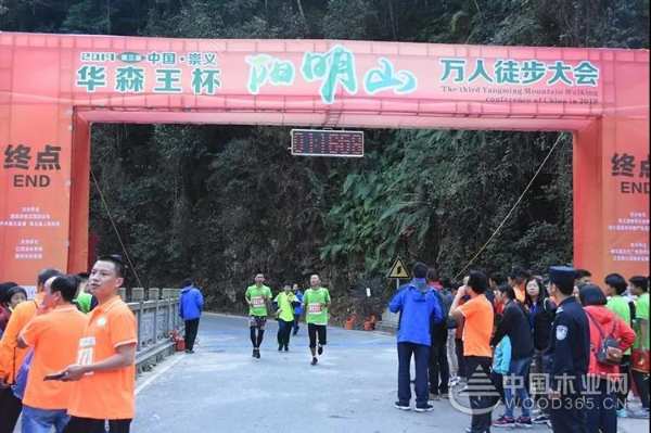 全城沸腾！世界冠军助阵的第三届中国•崇义华森王杯阳明山万人徒步大会今天刷爆了朋友圈...