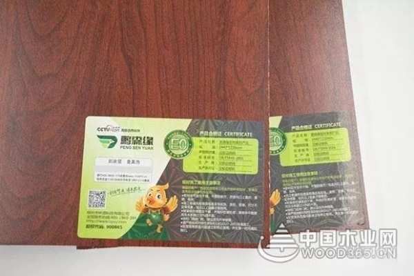 鹏森缘板材具备的优势