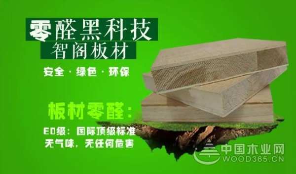 装修不好看！来用智阁新晋“花色”美颜