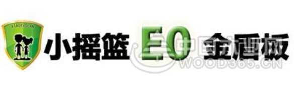 小摇篮入选2019央视展播品牌，品牌影响力提升！