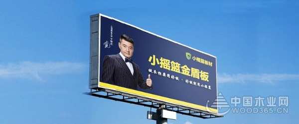 小摇篮入选2019央视展播品牌，品牌影响力提升！