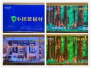 小摇篮入选2019央视展播品牌，品牌影响力提升！