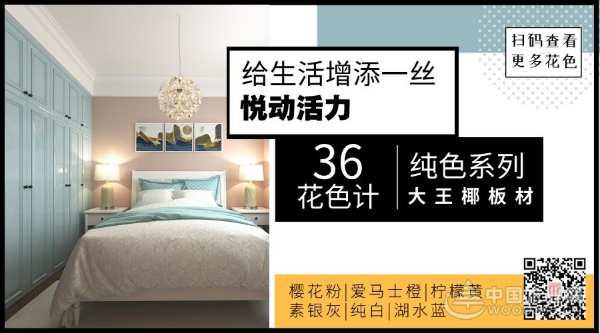大王椰楠香木：板材选好看的还是实用的？我全都有！