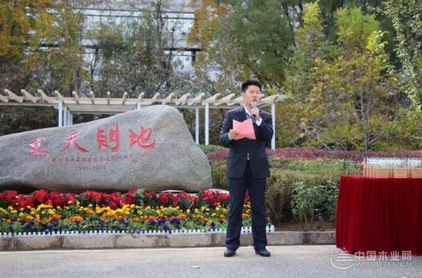 【不忘初心，产业报国】庆祝同方人环成立十九周年