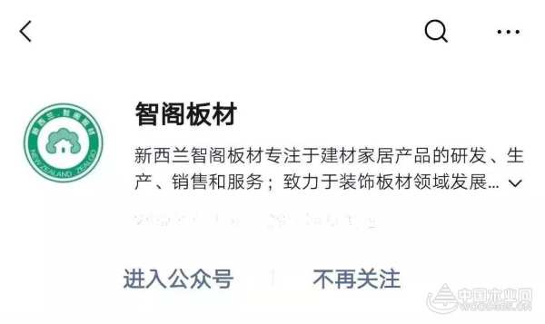 0醛生活|智阁防伪码查询你可能不了解!
