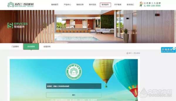 0醛生活|智阁防伪码查询你可能不了解!