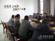 龙洋木业董事长王社平先生一行到访佳诺威集团