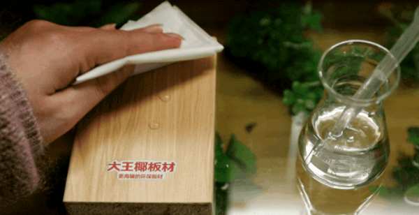 耐水防潮还能养鱼？大王椰板材有点“牛”！