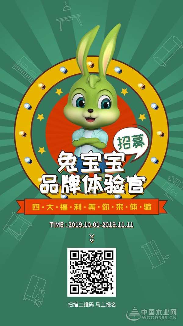 双十一又来了，兔宝宝给你揭秘买什么不后悔