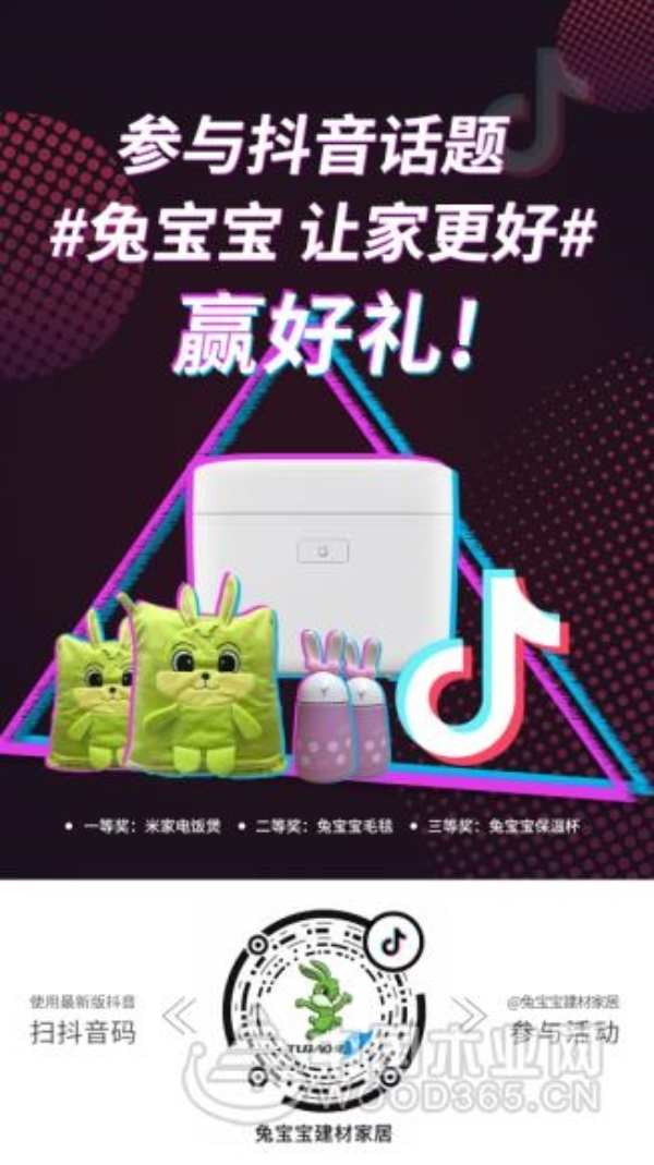 双十一又来了，兔宝宝给你揭秘买什么不后悔