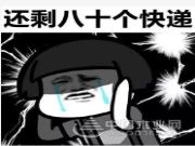 双十一又来了，兔宝宝给你揭秘买什么不后悔