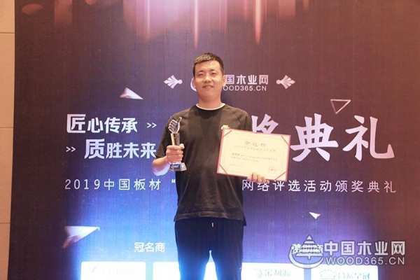 福威邦板材十六年精耕不辍 用品质演绎实力派