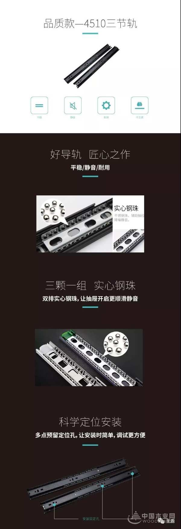 【圣鹿导轨】升级液压阻尼器，超静音更稳定更轻柔！
