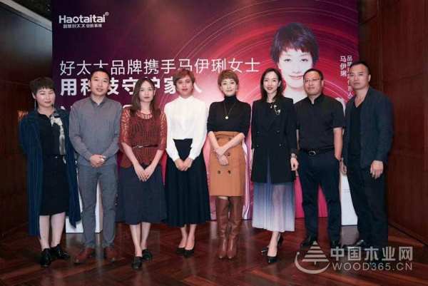 国际明星马伊琍助力好太太，让生活更美好！