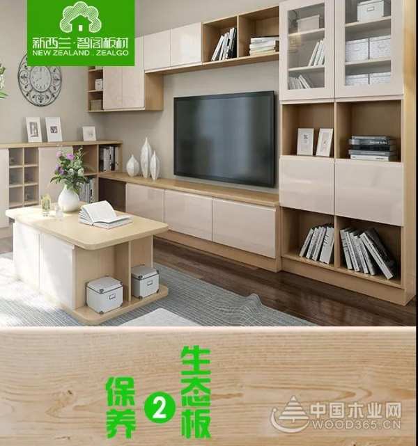 0醛生活|生态板保养的那些事