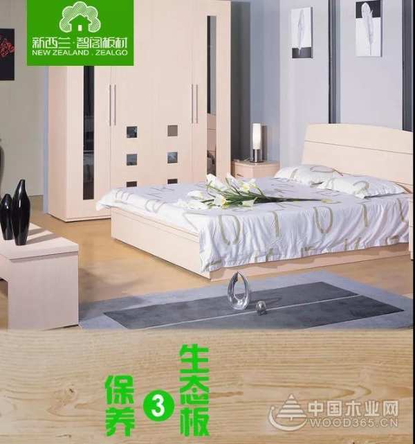 0醛生活|生态板保养的那些事