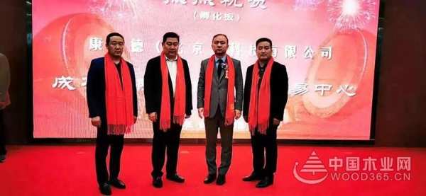 康贝德 | 康贝德品牌成功挂牌，全新起点，领航未来