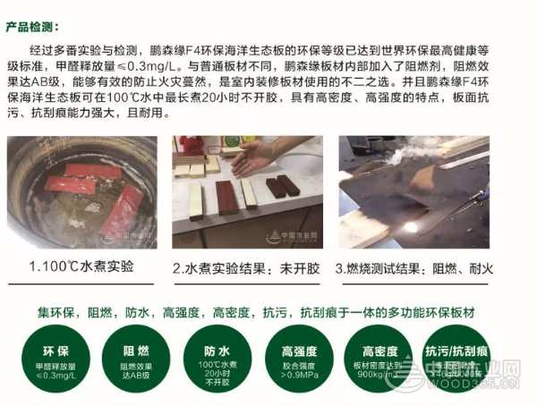 金九银十来袭 家装就找鹏森缘
