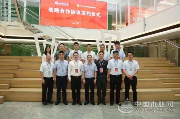 合作共赢|兔宝宝与深圳瑞和签署战略合作