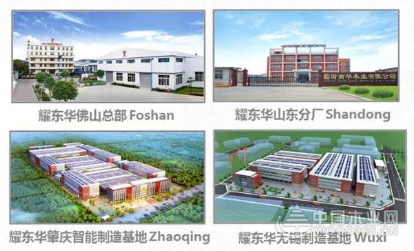 世界知名板材企业爱格集团CFO Thomas Lessing一行访问耀东华集团无锡制造基地！
