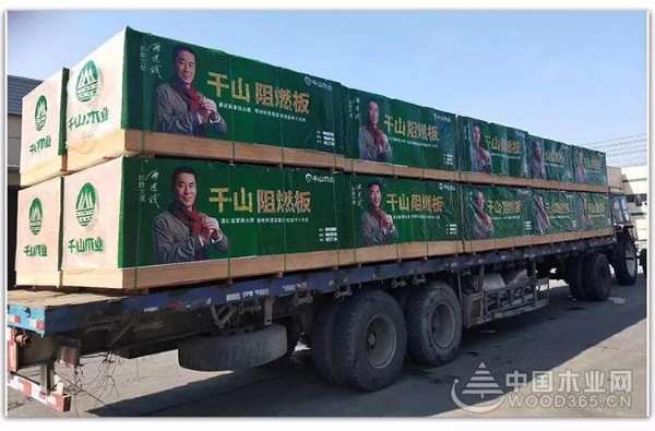 【防伪】教你鉴别千山阻燃板真伪！