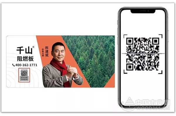 【防伪】教你鉴别千山阻燃板真伪！