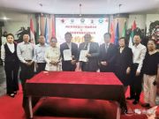 热烈祝贺湖南恒信新型建材与阿拉伯国家进出口商业联合会合作签约成功！