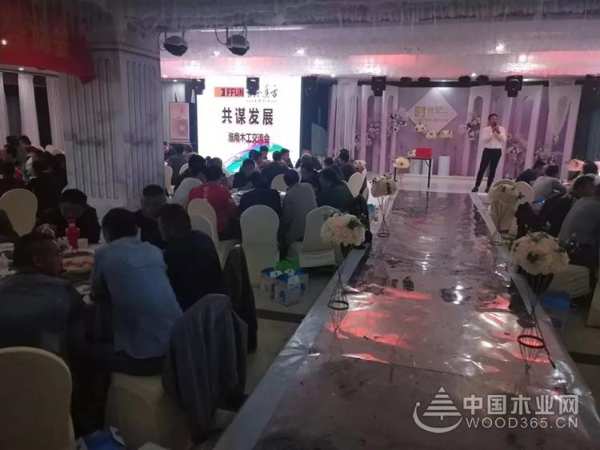 香港真方-安徽淮南旗舰店木工交流会圆满落幕！