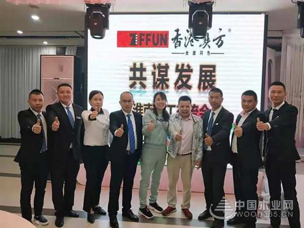 香港真方-安徽淮南旗舰店木工交流会圆满落幕！