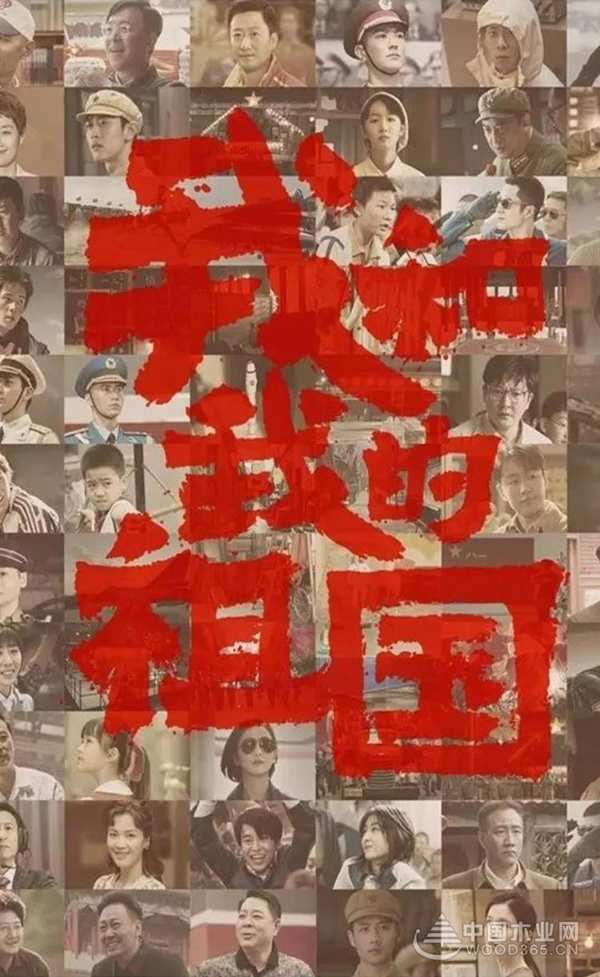 壮丽70年，智阁与祖国共奋进！
