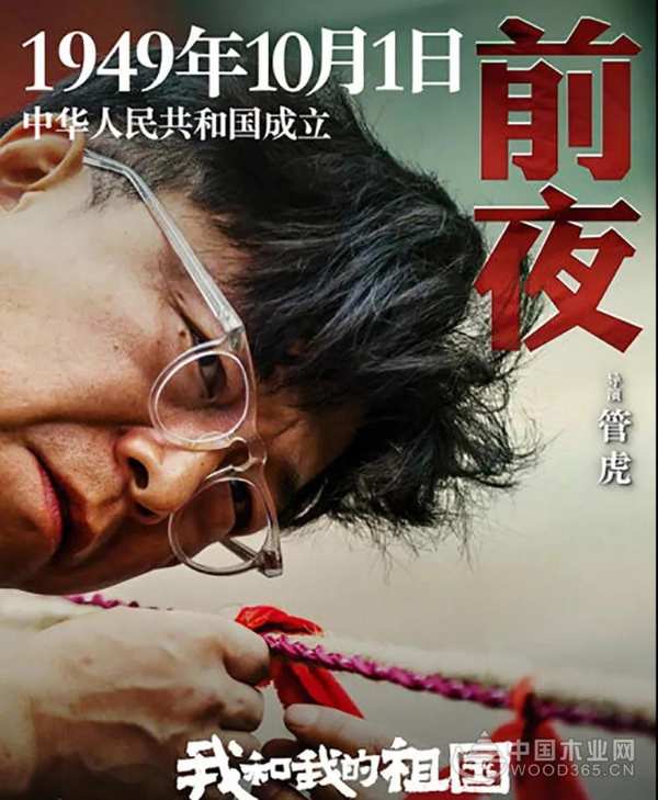 壮丽70年，智阁与祖国共奋进！