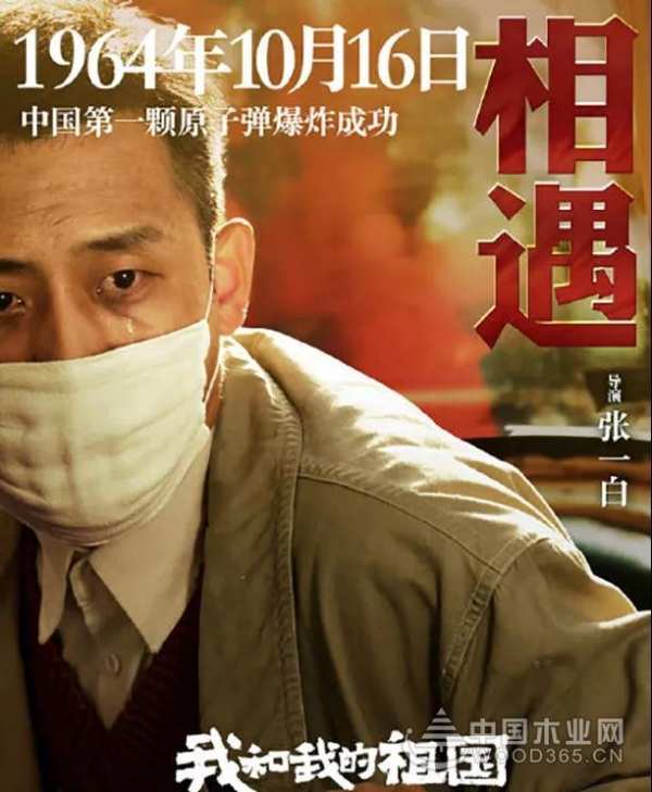 壮丽70年，智阁与祖国共奋进！