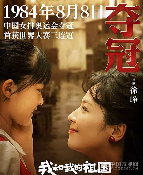 壮丽70年，智阁与祖国共奋进！