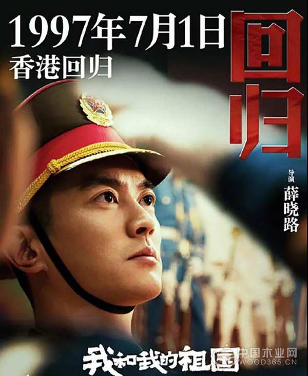 壮丽70年，智阁与祖国共奋进！
