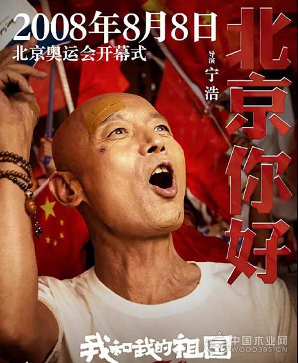 壮丽70年，智阁与祖国共奋进！