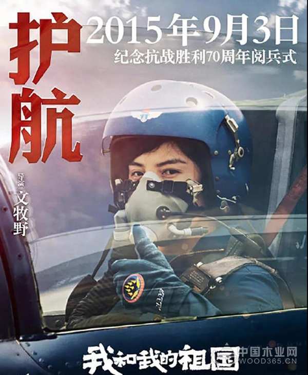 壮丽70年，智阁与祖国共奋进！