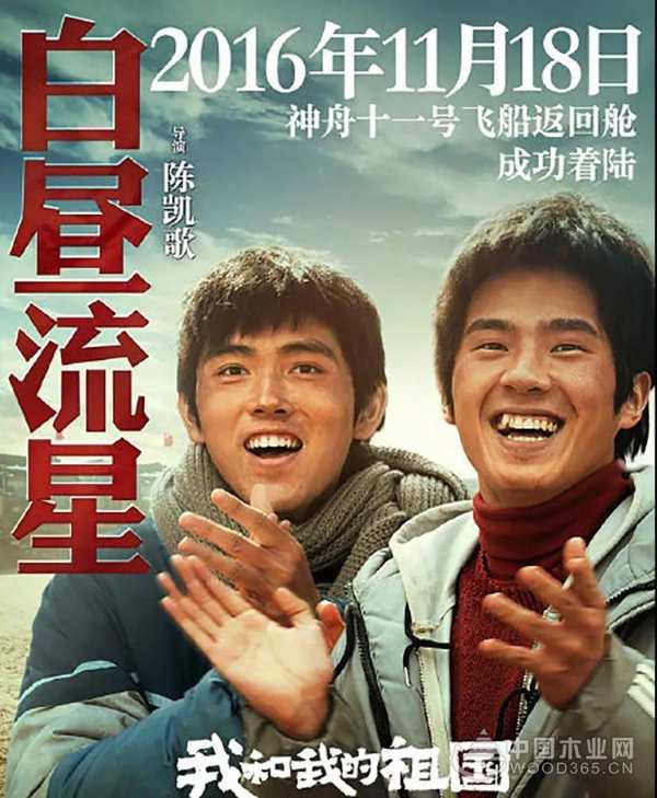 壮丽70年，智阁与祖国共奋进！