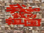 壮丽70年，智阁与祖国共奋进！