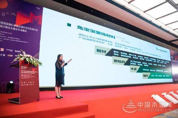 “和而不同·装饰之美”2019年浙江省建筑装饰兔宝宝·设计和美大赛成功举办