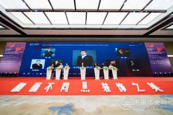 “和而不同·装饰之美”2019年浙江省建筑装饰兔宝宝·设计和美大赛成功举办