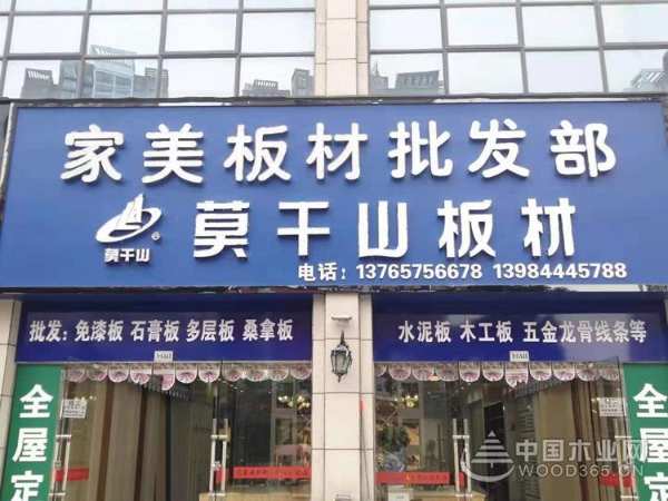 携手共进 中湘家美与代理商砥砺前行同创未来