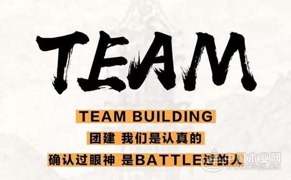 “祖国在我心”－群豪木业庆国庆团建活动嗨翻天！