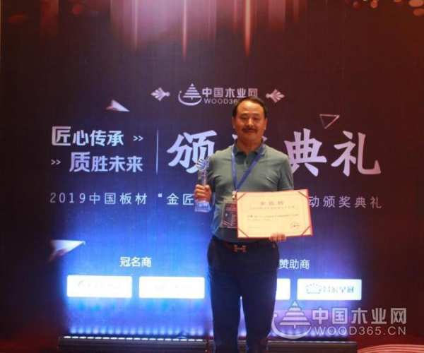 载誉荣归 王者加冕 壮象斩获金匠榜两项殊荣